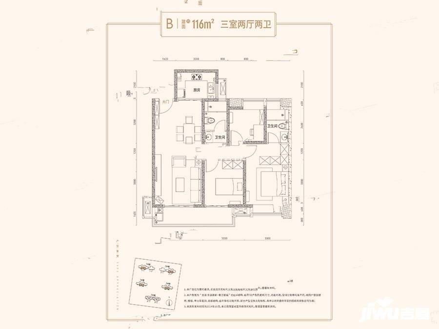 武汉龙湖春江郦城1-4号楼b户型户型图_首付金额_3室2厅2卫_116.