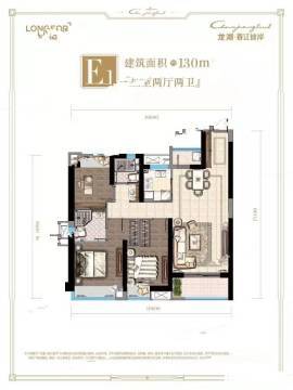 (在售)龙湖春江彼岸3房户型户型图