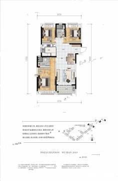 (老盘加推)保利香颂3房户型户型图