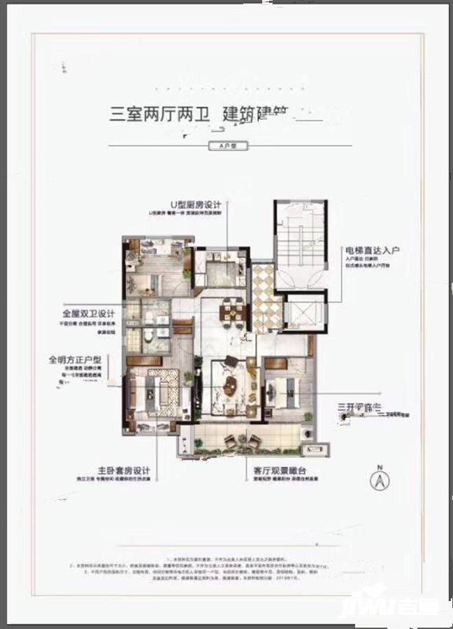 碧桂园翡翠湾120户型