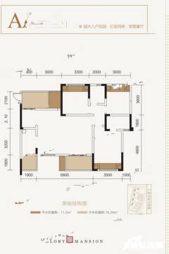 泸州天誉誉府户型图-房型图-平面图-吉屋网