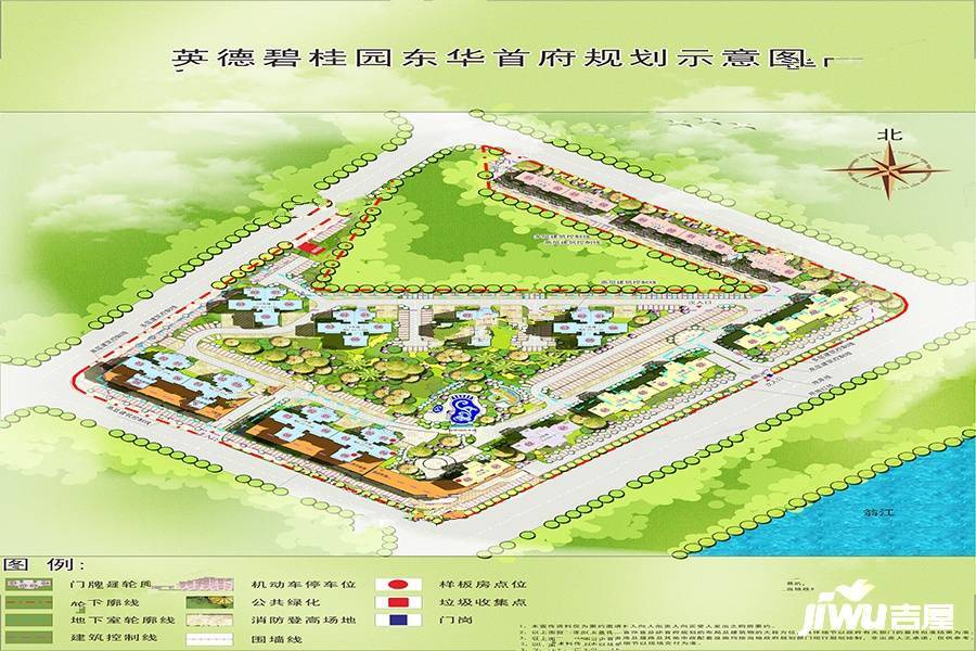 一座英德碧桂园东华首府半部生活史在这见证你的荣耀时刻