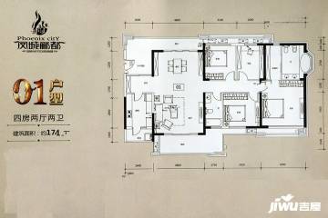 清远凤城郦都户型图-房型图-平面图-吉屋网