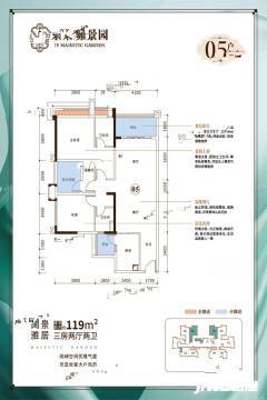 清远景业雍景园户型图-房型图-平面图-吉屋网