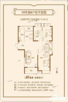 渭南恒昌金桂园户型图,房型图,平面图,小区楼盘户型