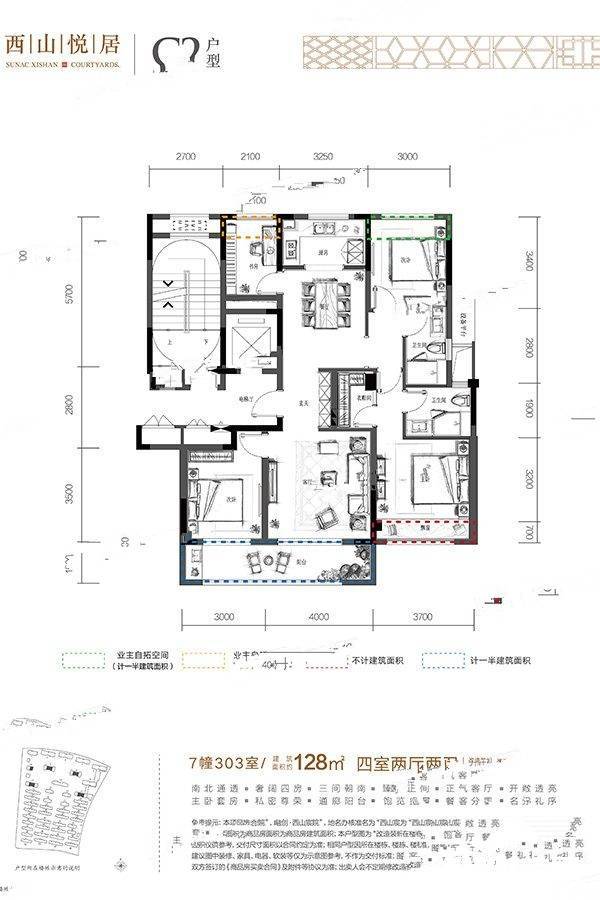 湖州融创·西山宸院高层c2户型户型图_首付金额_4室22