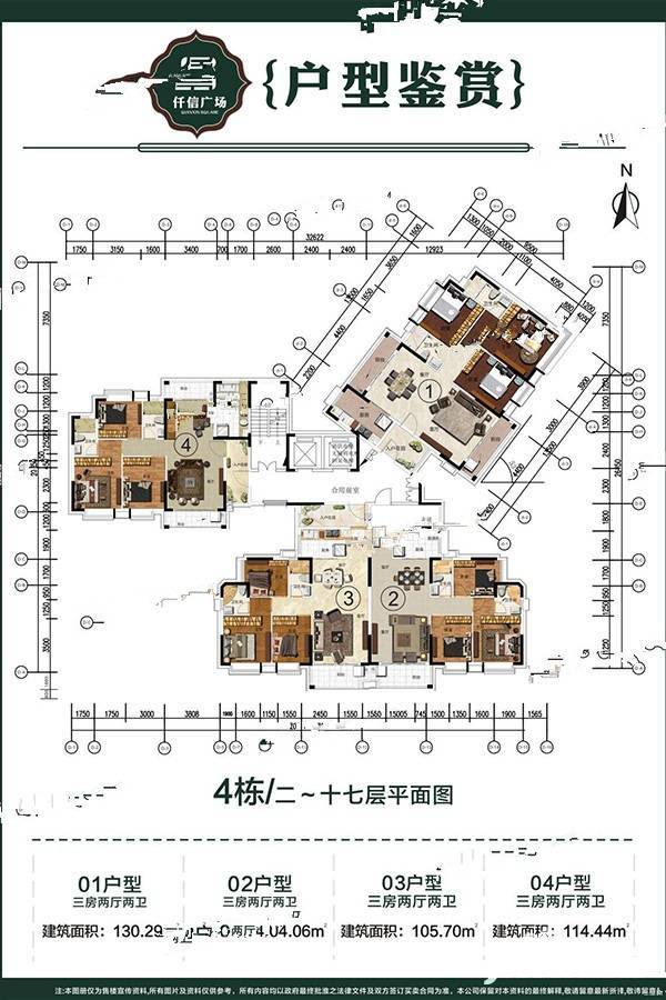 仟信广场