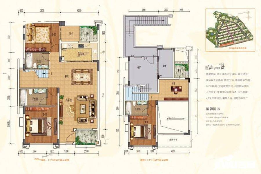 广州合景花漫里148平下叠户型图_首付金额_3室2厅2卫