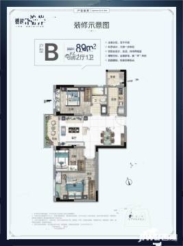 广州碧桂园泊岸户型图-房型图-平面图-吉屋网