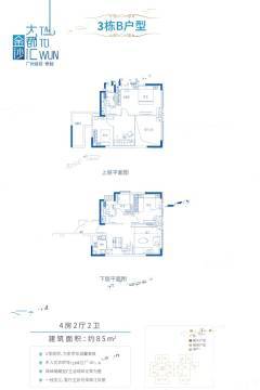 广州保利金沙大都汇户型图-房型图-平面图-吉屋网