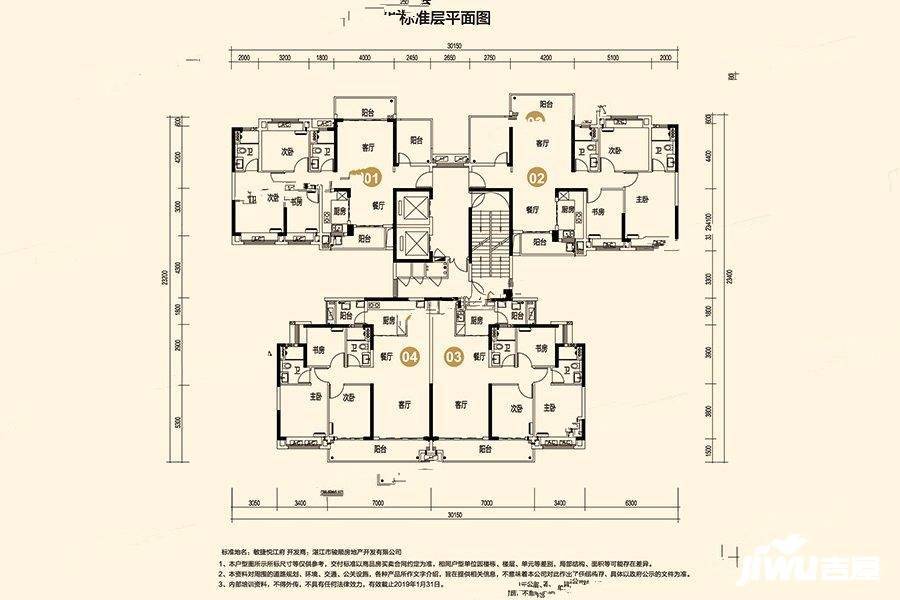 敏捷悦江府1栋户型平面图