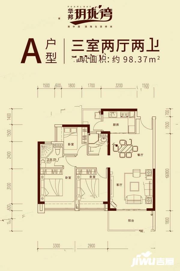 华邦玥珑湾a 户型