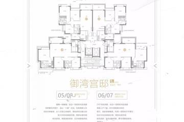 湛江恒大外滩户型图-房型图-平面图-吉屋网