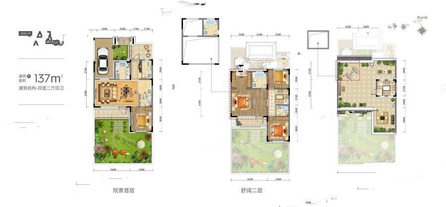 沈阳新希望锦麟河院a1北向入户137㎡户型图_首付金额_4室2厅2卫_137.