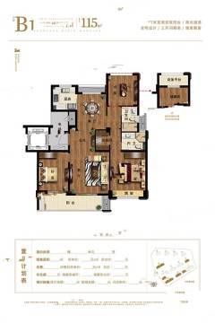 舟山金麟府户型图-房型图-平面图-吉屋网