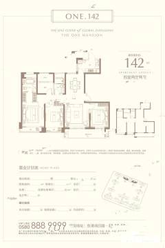 舟山东梁府户型图-房型图-平面图-吉屋网