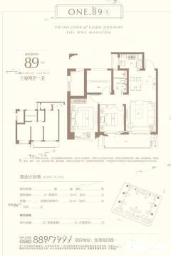 舟山东梁府户型图-房型图-平面图-吉屋网