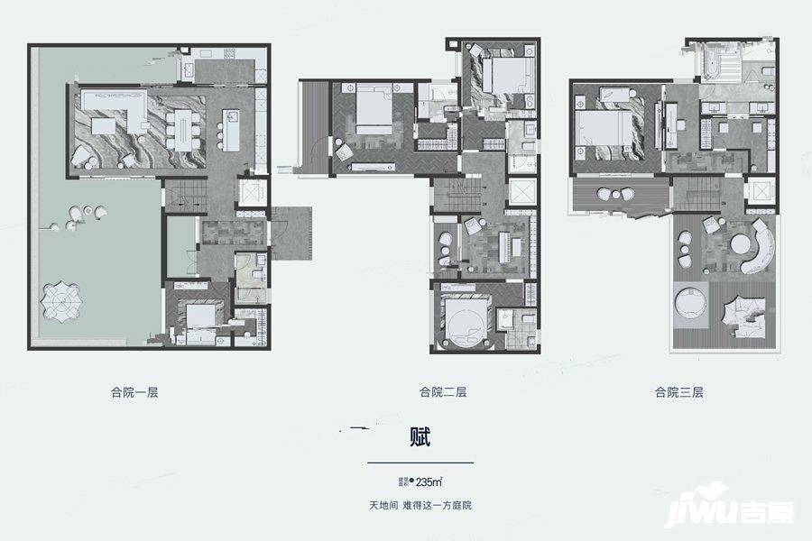 万科江东府楼盘户型