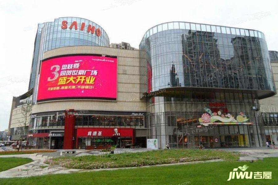 附近世豪广场