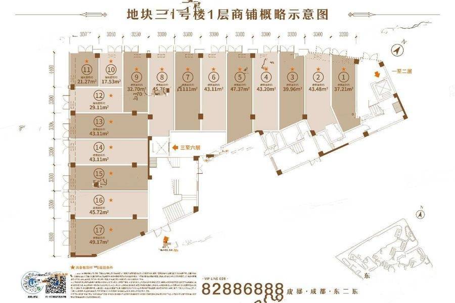 龍湖梵城規劃圖