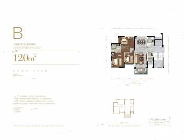 成都合能铂悦华庭户型图-房型图-平面图-吉屋网