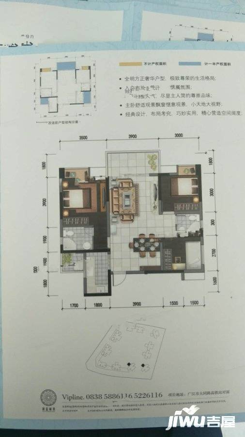 蔚蓝丽景三室两厅两卫 100.92