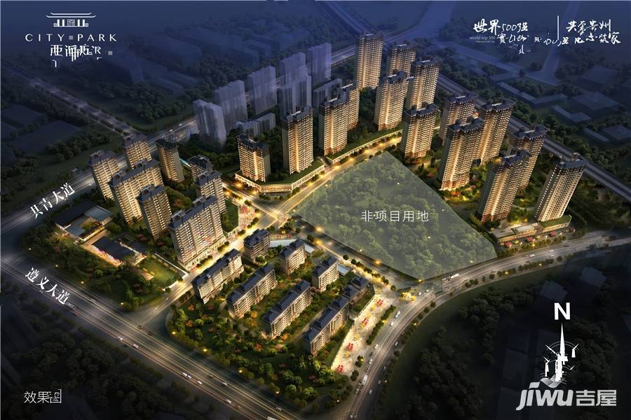 红花岗区房价-遵义中国铁建西派府价格多少?