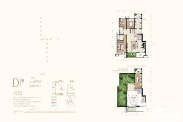 仁寿九溪公园里户型图-房型图-平面图-吉屋网