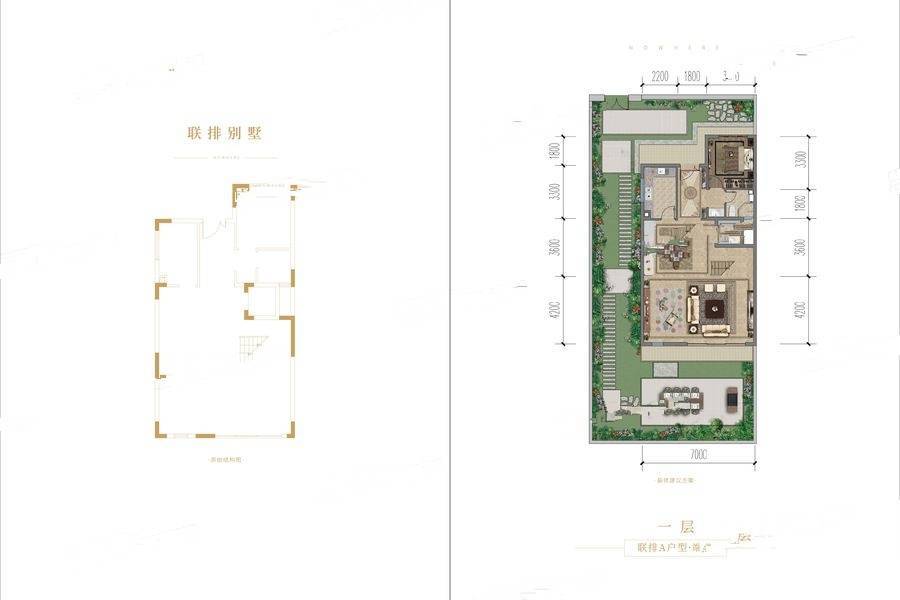 龙湖长滩原麓联排a户型·端户一层