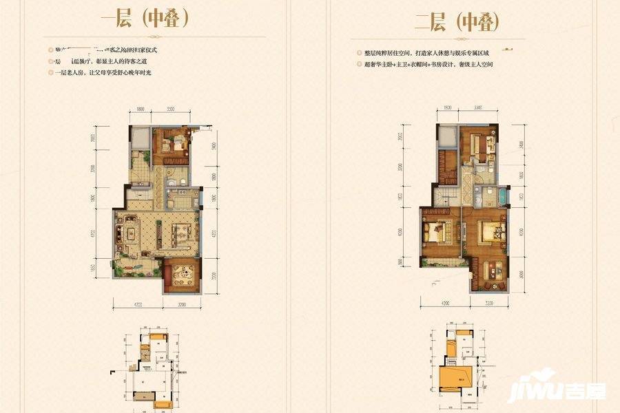 国盛天鹅墅西林雅墅a户型中叠一二层