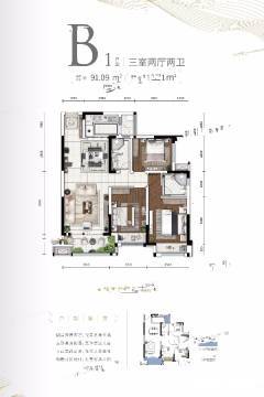 重庆洺悦城户型图-房型图-平面图-吉屋网