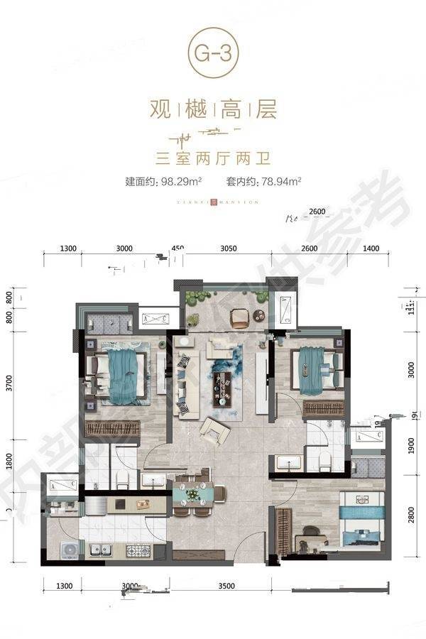 重庆金科天壹府观樾平层g3户型建面约98.29平户型图