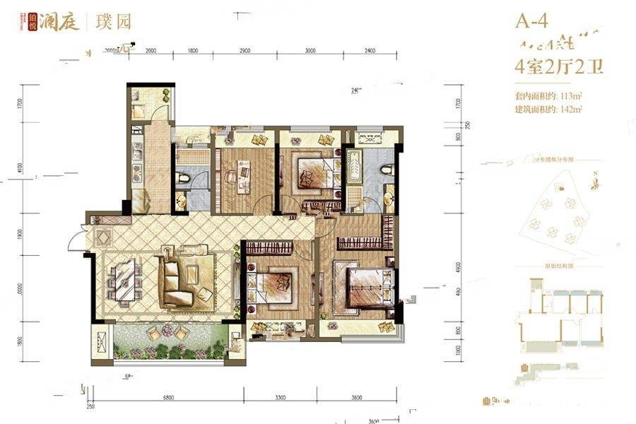 重庆铂悦澜庭高层a-4户型图_首付金额_4室2厅2卫_142.