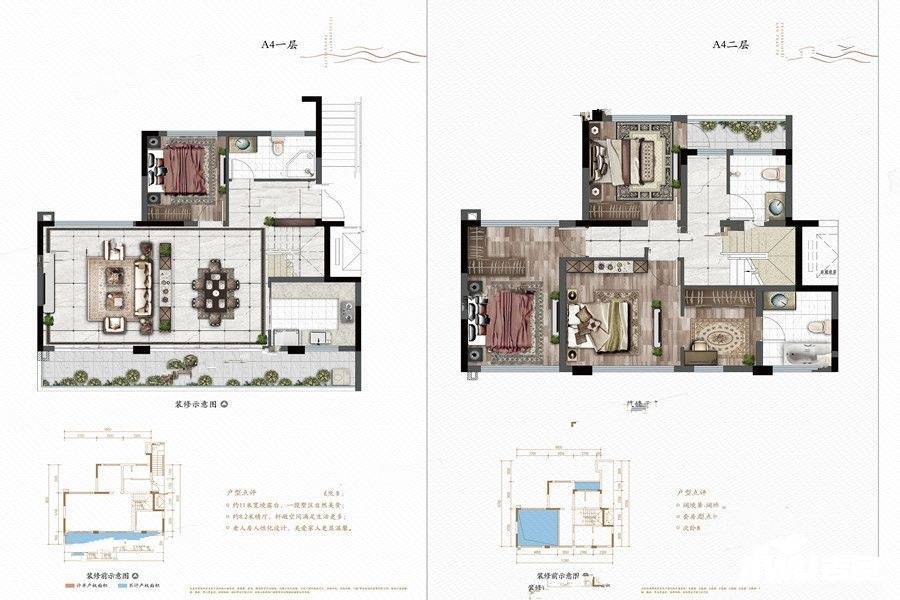 重庆观山御璟叠墅a4户型户型图_首付金额_4室2厅2卫_153.