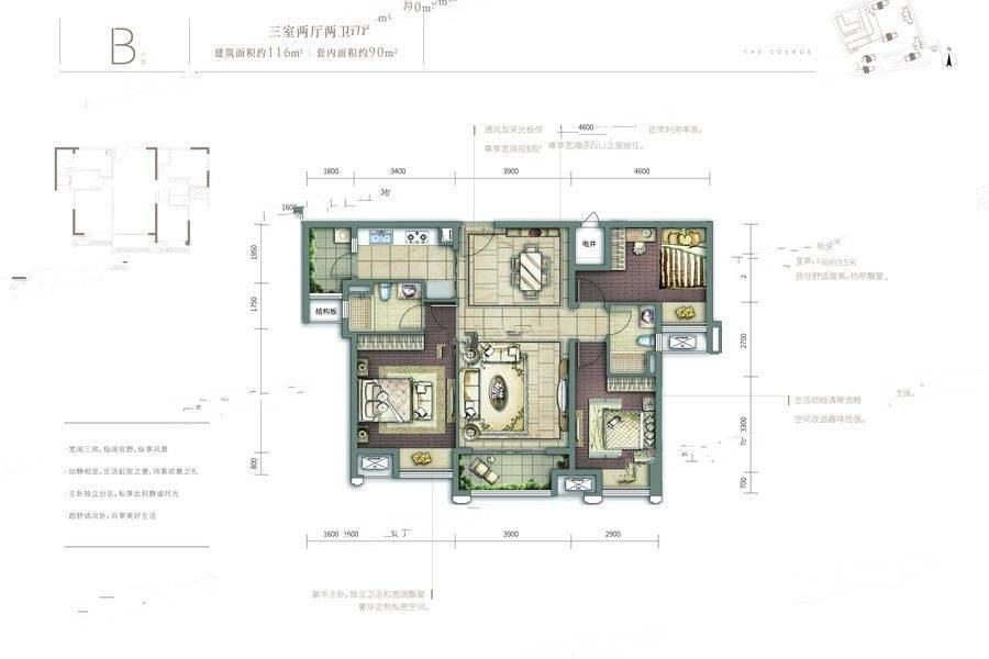 重庆合景誉峰户型b