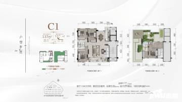 重庆国瑞江南御府户型图-房型图-平面图-吉屋网