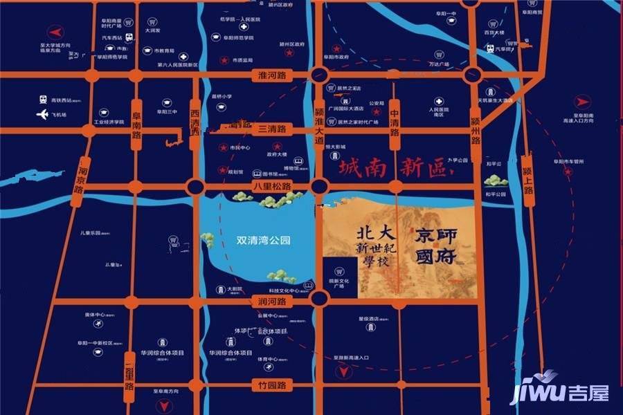 京師國府位置交通圖