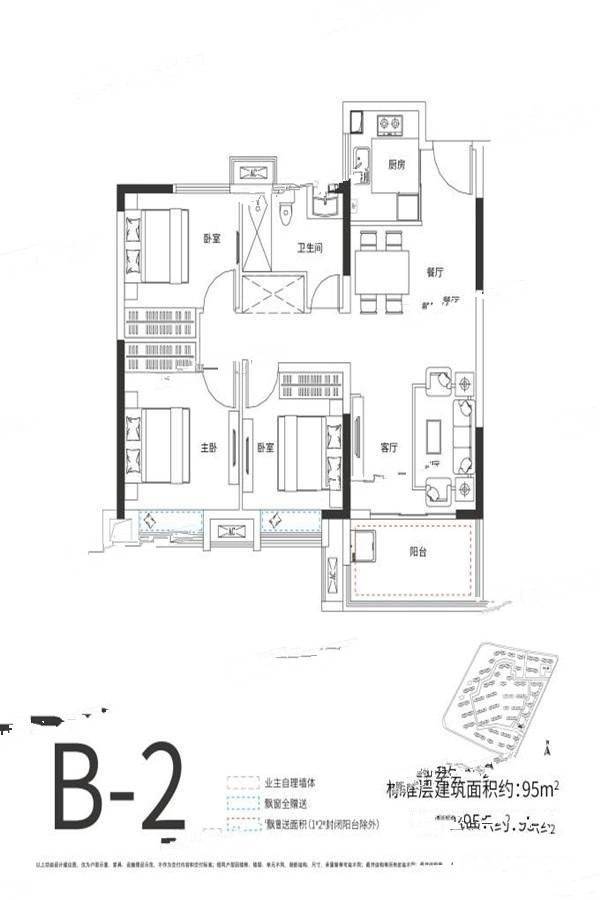 阜阳新华学府庄园b-2户型图_首付金额_3室2厅2卫_98.0平米 吉屋网