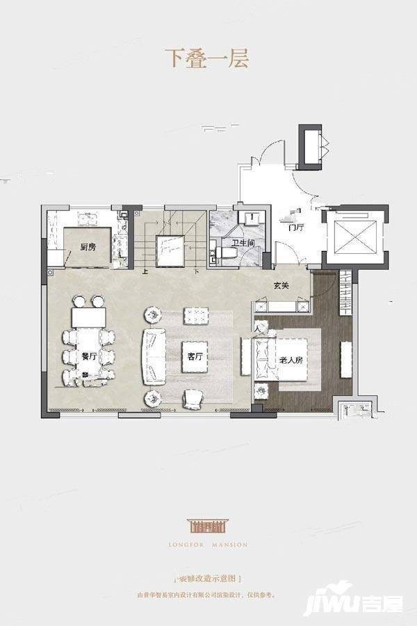 大连大连龙湖天璞中叠149平户型户型图_首付