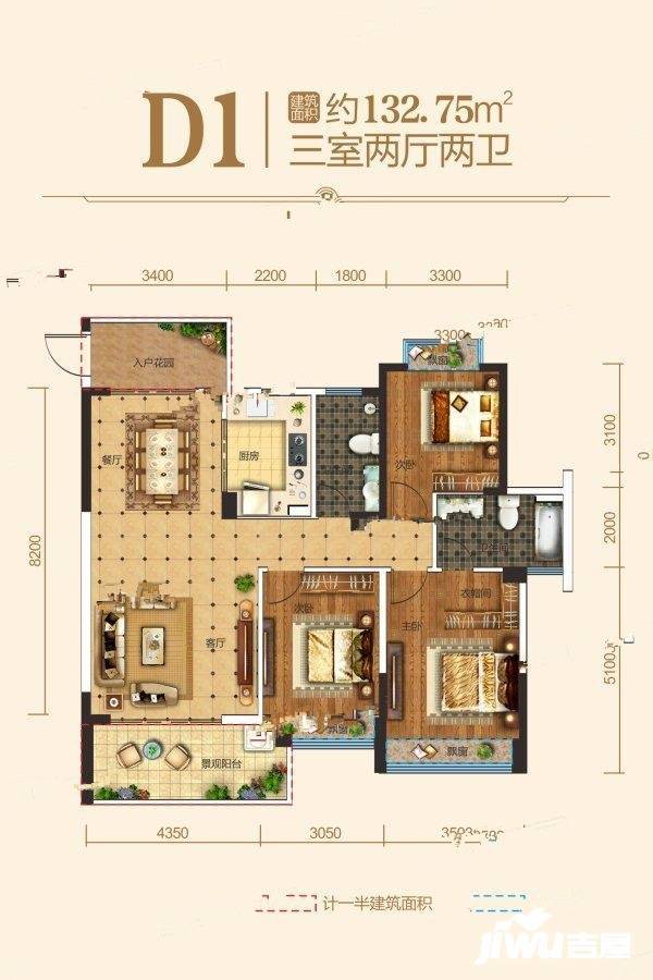 荆门紫荆澜庭d1户型户型图_首付金额_3室2厅2卫_132.75平米 吉屋网