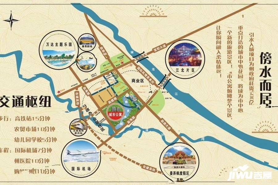 西双版纳景洪市城市公寓周边及交通图2- 吉屋网