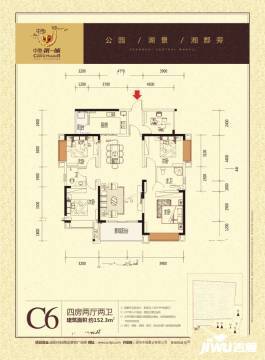 邵阳中驰第一城户型图-房型图-平面图-吉屋网