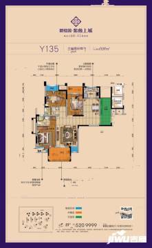 邵阳九盛北海户型图,房型图,平面图,小区楼盘户型 - 吉屋网