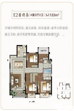 太仓建发泱著花苑户型图-房型图-平面图-吉屋网