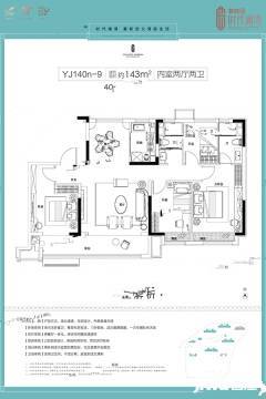 泰安碧桂园时代澜湾户型图-房型图-平面图-吉屋网