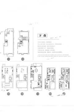 (在售)蓝光黑钻公馆1房户型户型图