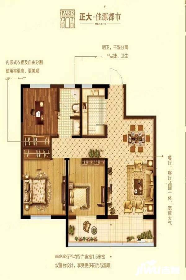 佳源都市a-3户型95平3室2厅1卫