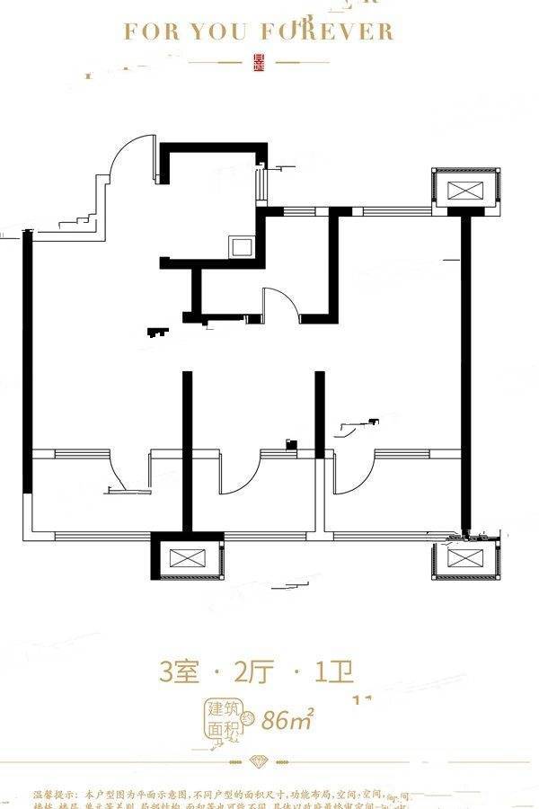 龙湖昱城86平3室2厅1卫户型