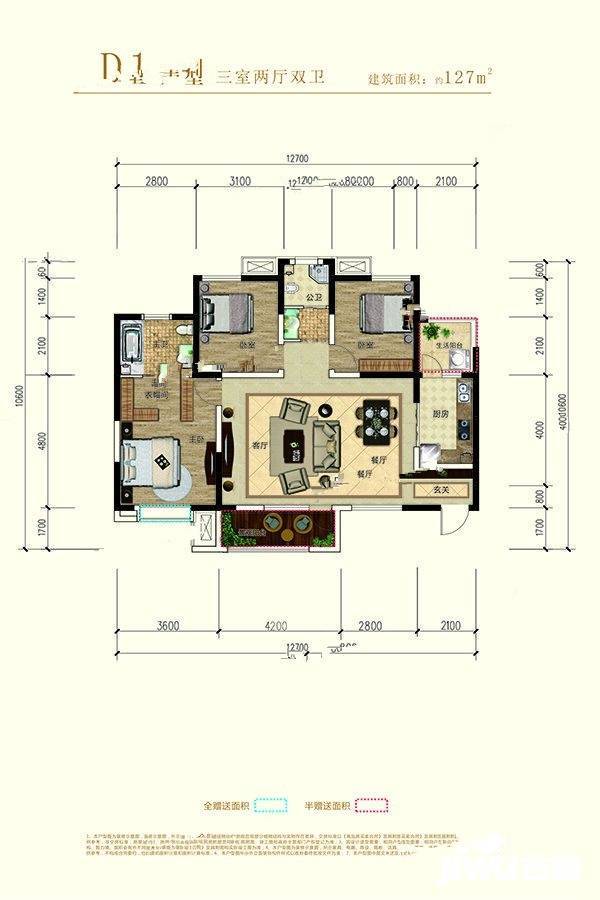 巴州千城柏悦湾d1户型图_首付金额_3室2厅2卫_127.0