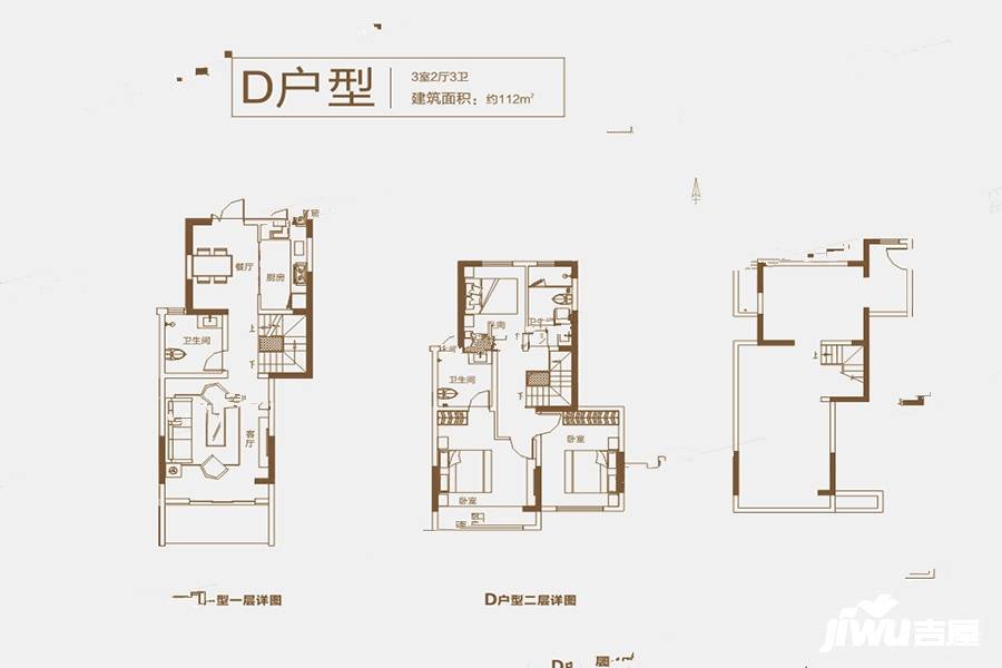 许昌正商书香华府洋房d户型户型图_首付金额_3室2厅2